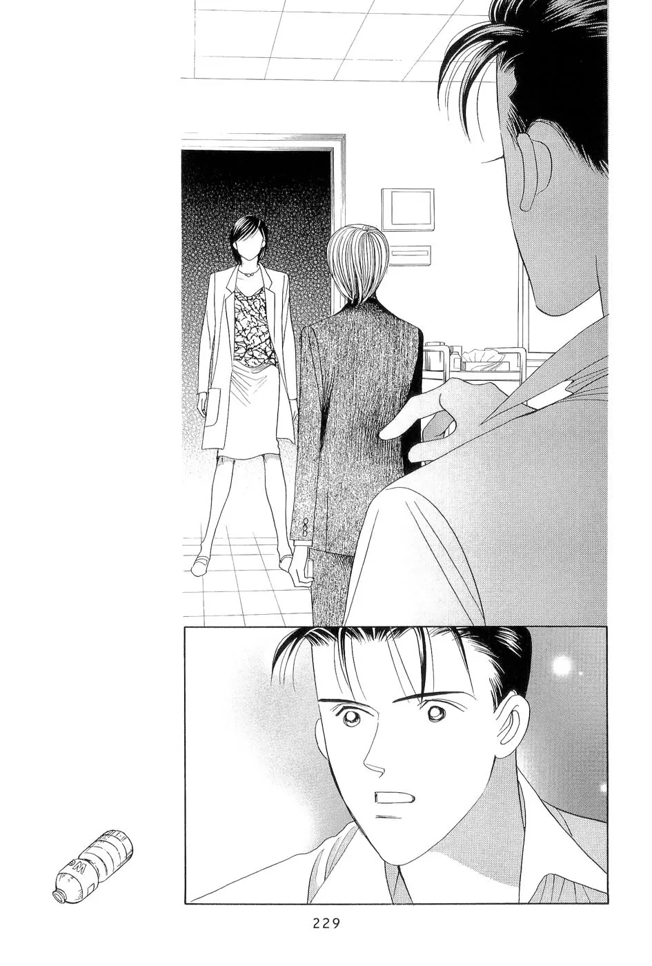 Himitsu Chapter 3.98 page 7 - 