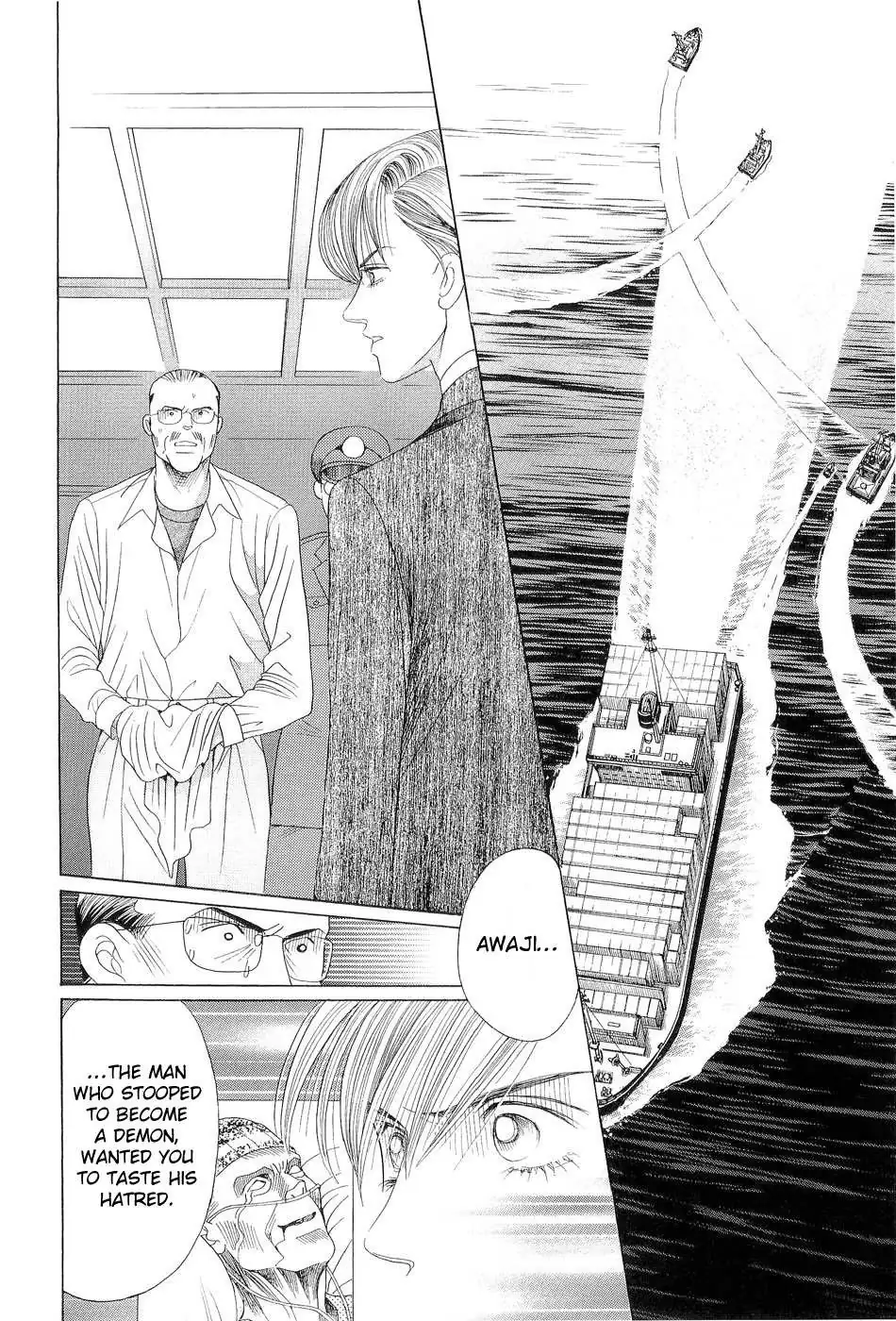 Himitsu Chapter 3.98 page 66 - 
