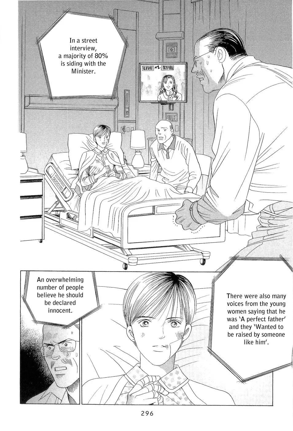 Himitsu Chapter 3.98 page 74 - 
