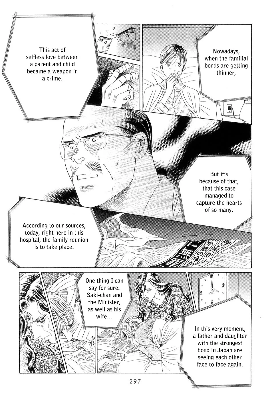 Himitsu Chapter 3.98 page 75 - 