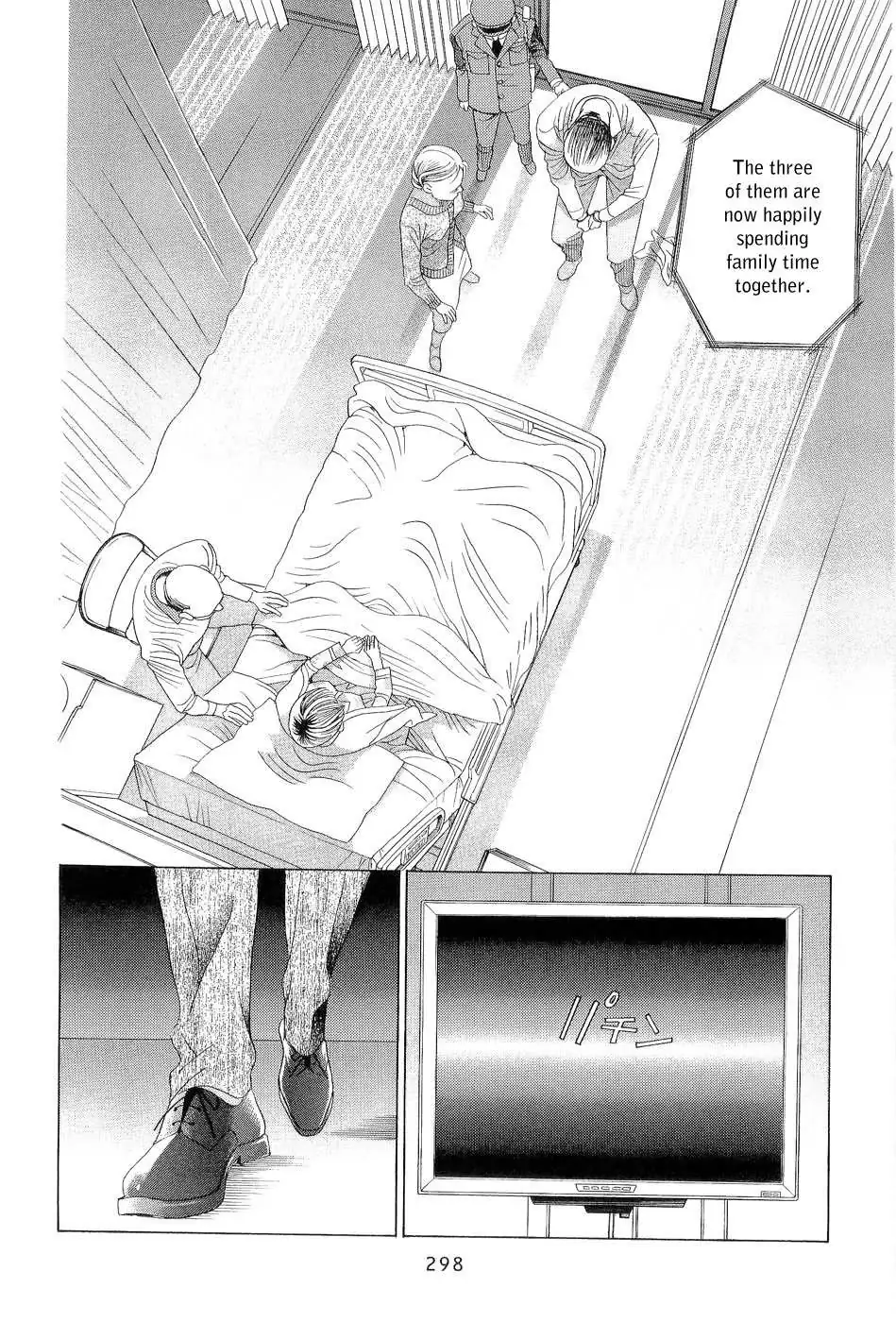 Himitsu Chapter 3.98 page 76 - 