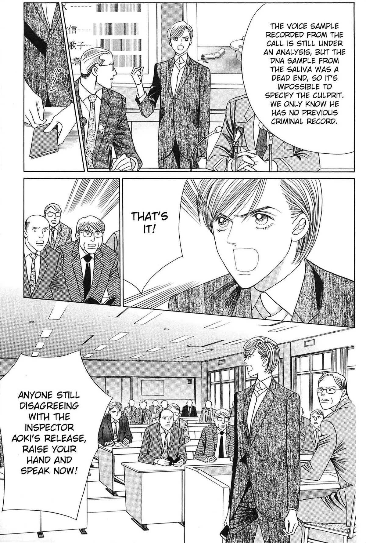 Read Himitsu chapter 3.99 image 10 on Lezhin