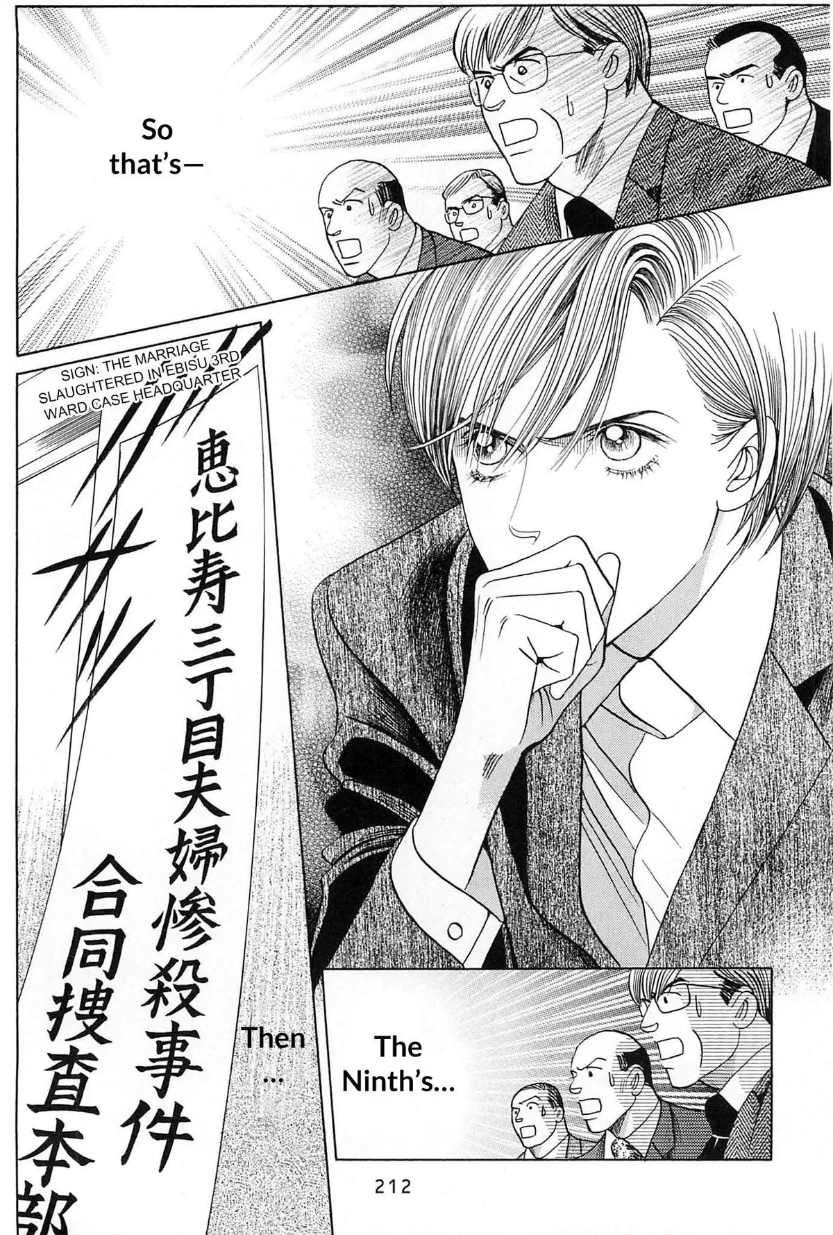 Read Himitsu chapter 3.99 image 17 on Lezhin
