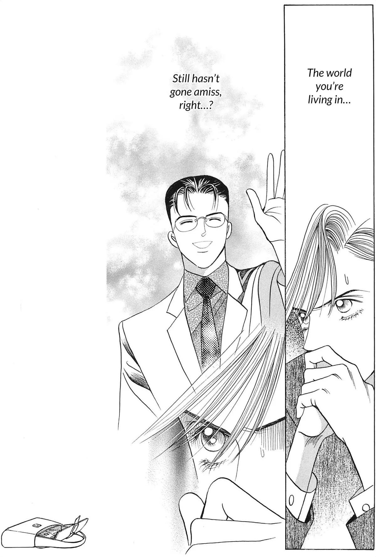 Read Himitsu chapter 3.99 image 20 on Lezhin