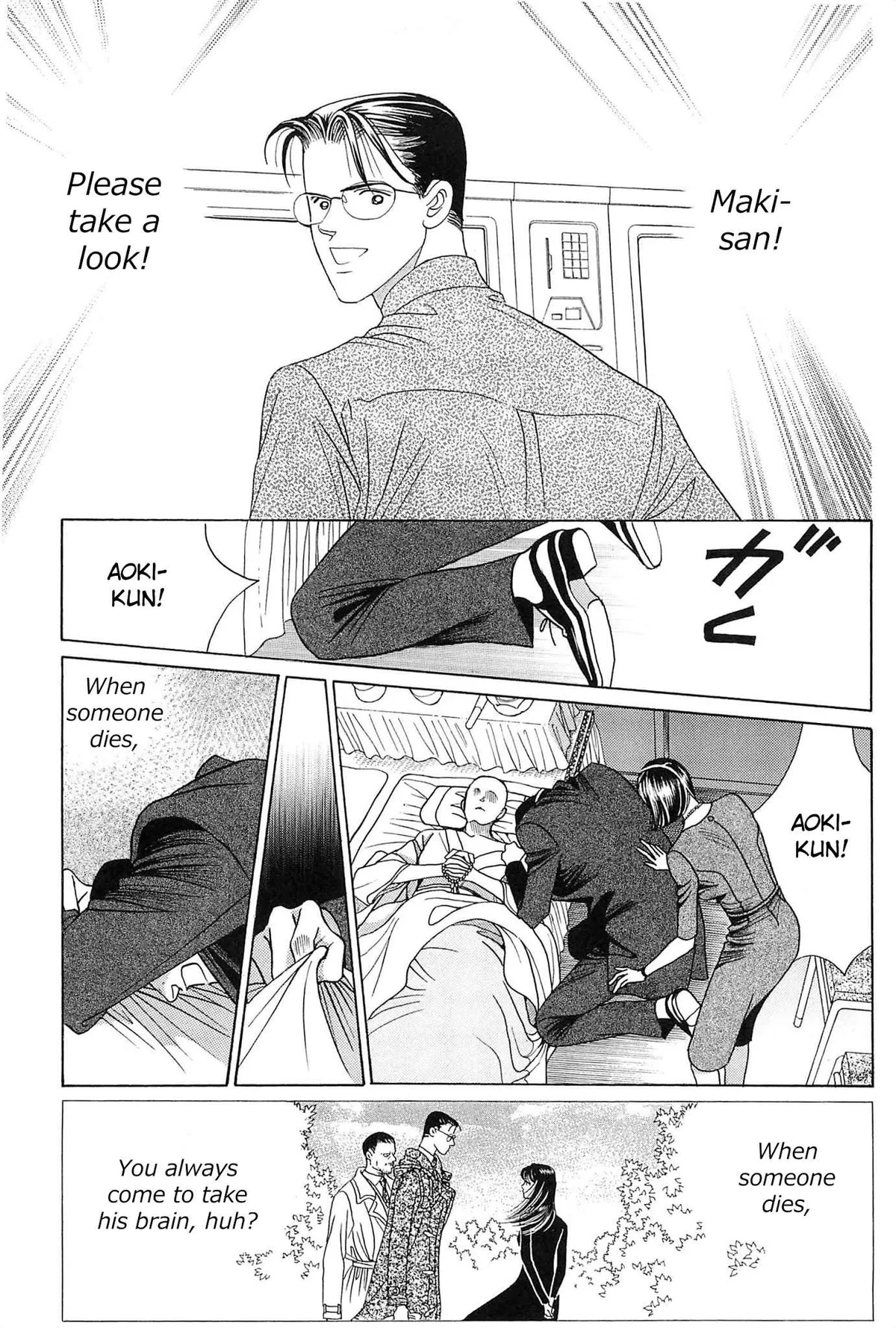 Read Himitsu chapter 3.99 image 30 on Lezhin
