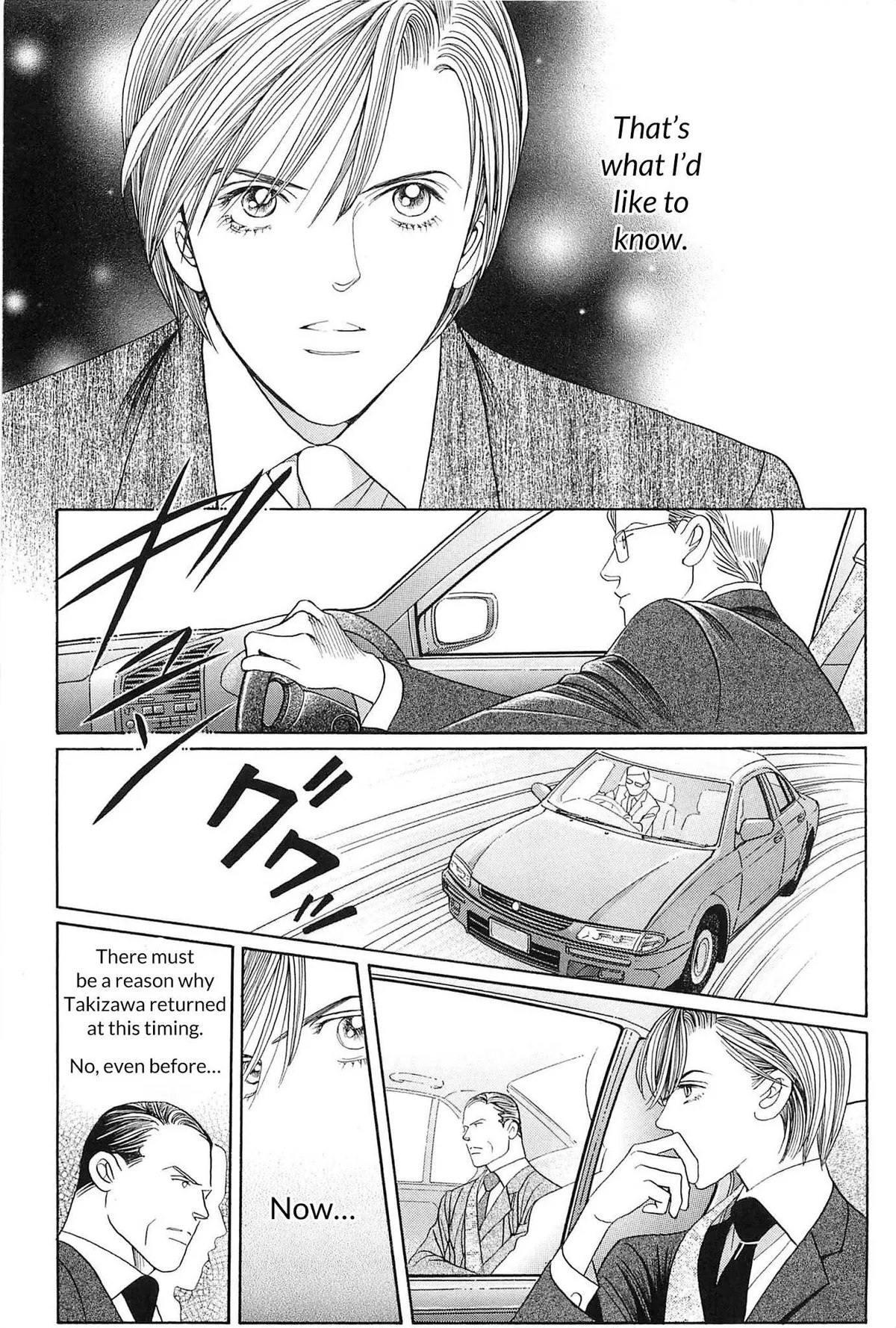 Read Himitsu chapter 3.99 image 42 on Lezhin