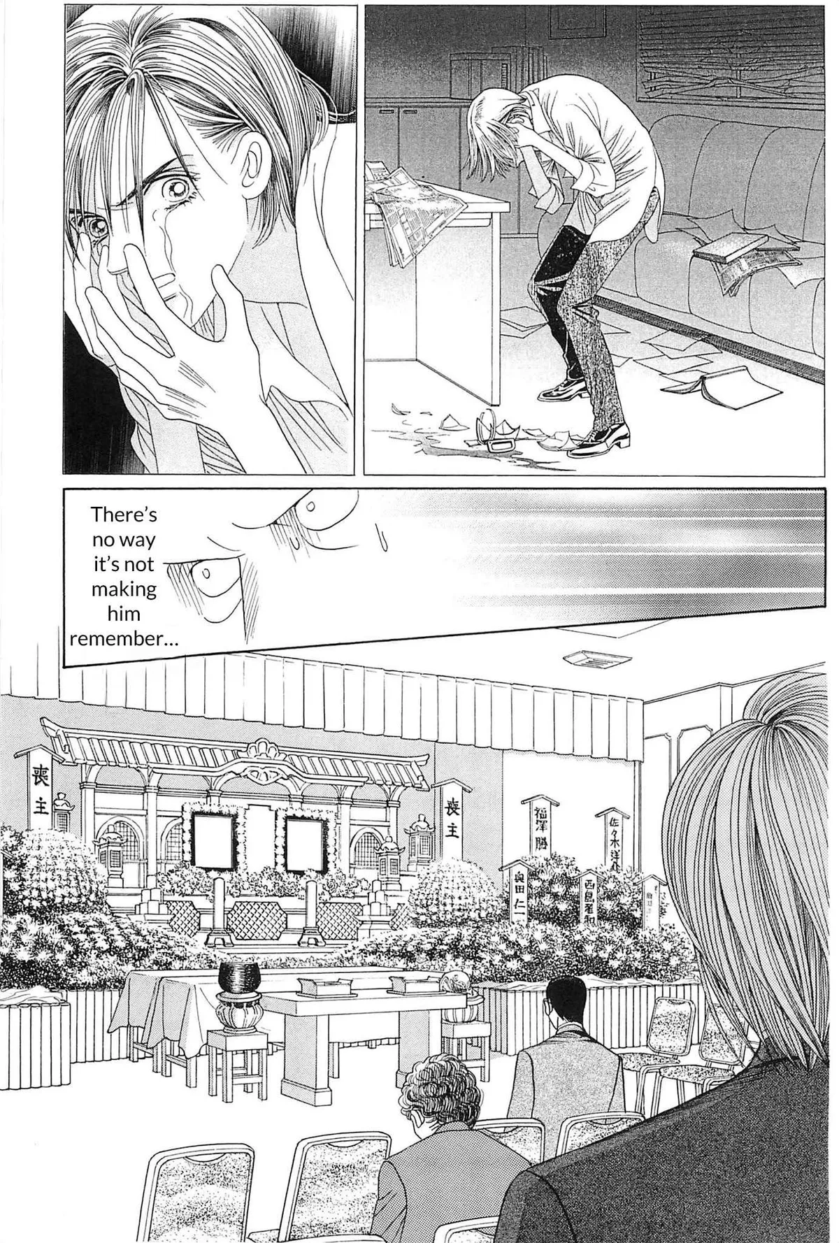 Read Himitsu chapter 3.99 image 48 on Lezhin
