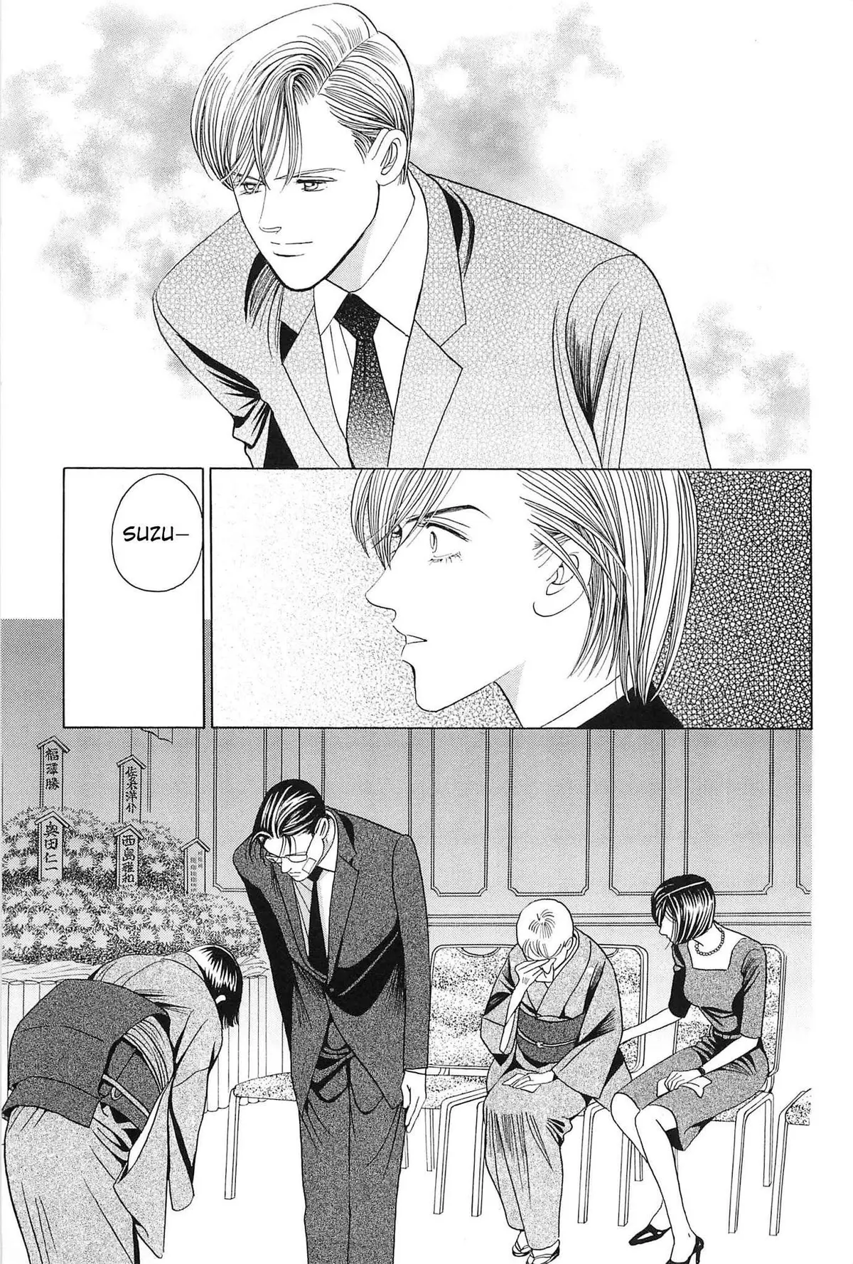 Read Himitsu chapter 3.99 image 50 on Lezhin