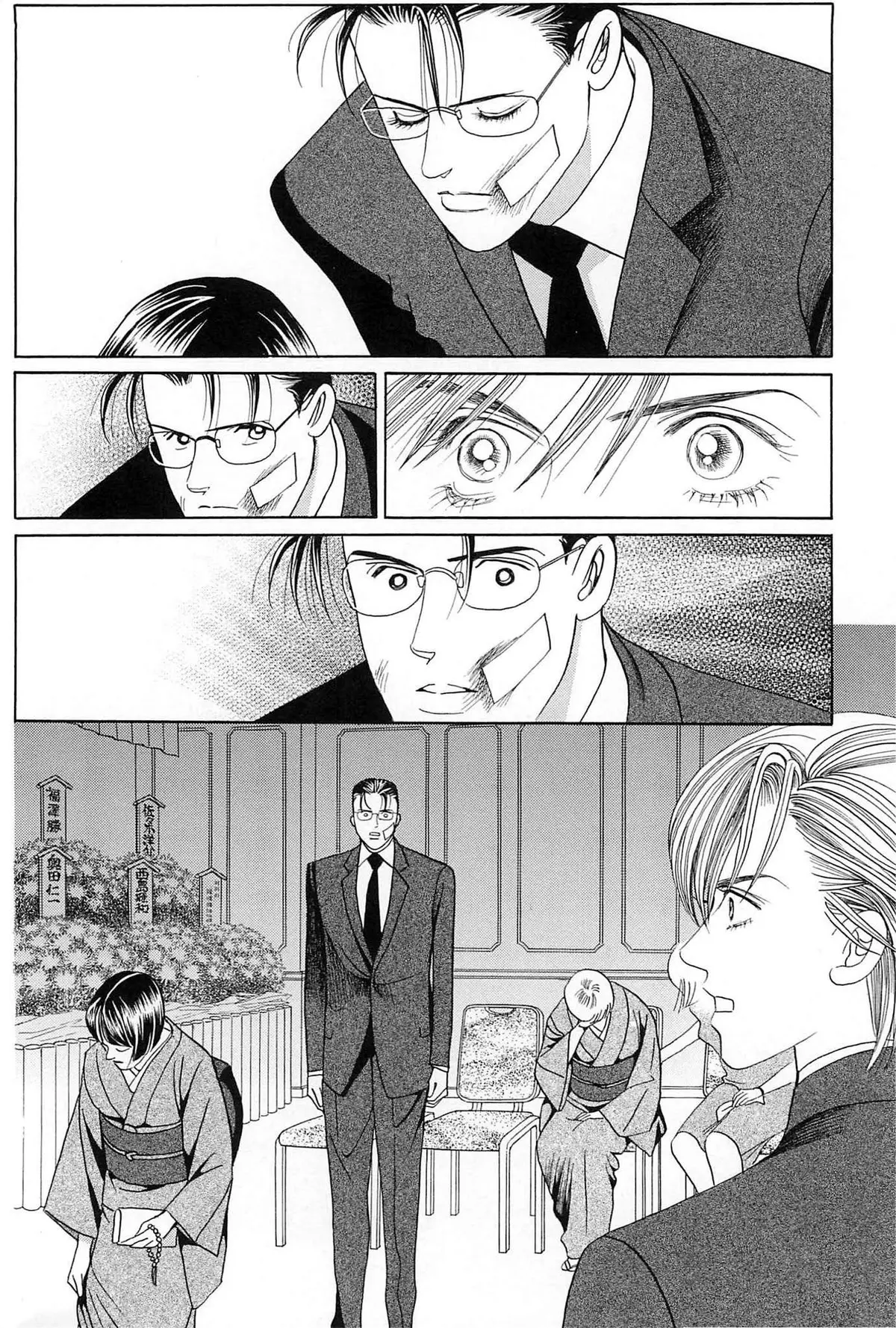 Read Himitsu chapter 3.99 image 51 on Lezhin