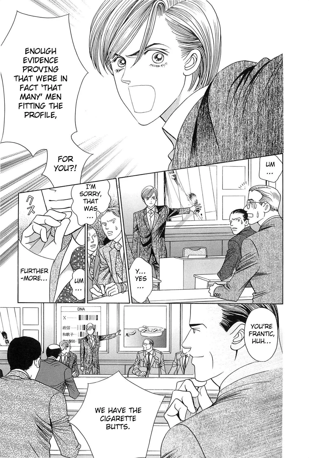 Read Himitsu chapter 3.99 image 6 on Lezhin