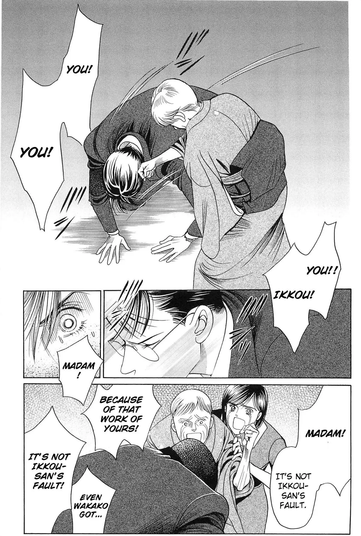 Read Himitsu chapter 3.99 image 62 on Lezhin