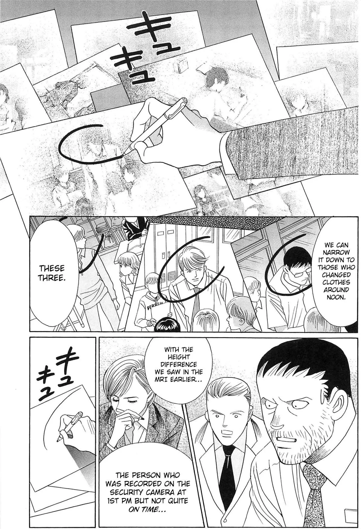 Read Himitsu chapter 3 image 13 on Lezhin