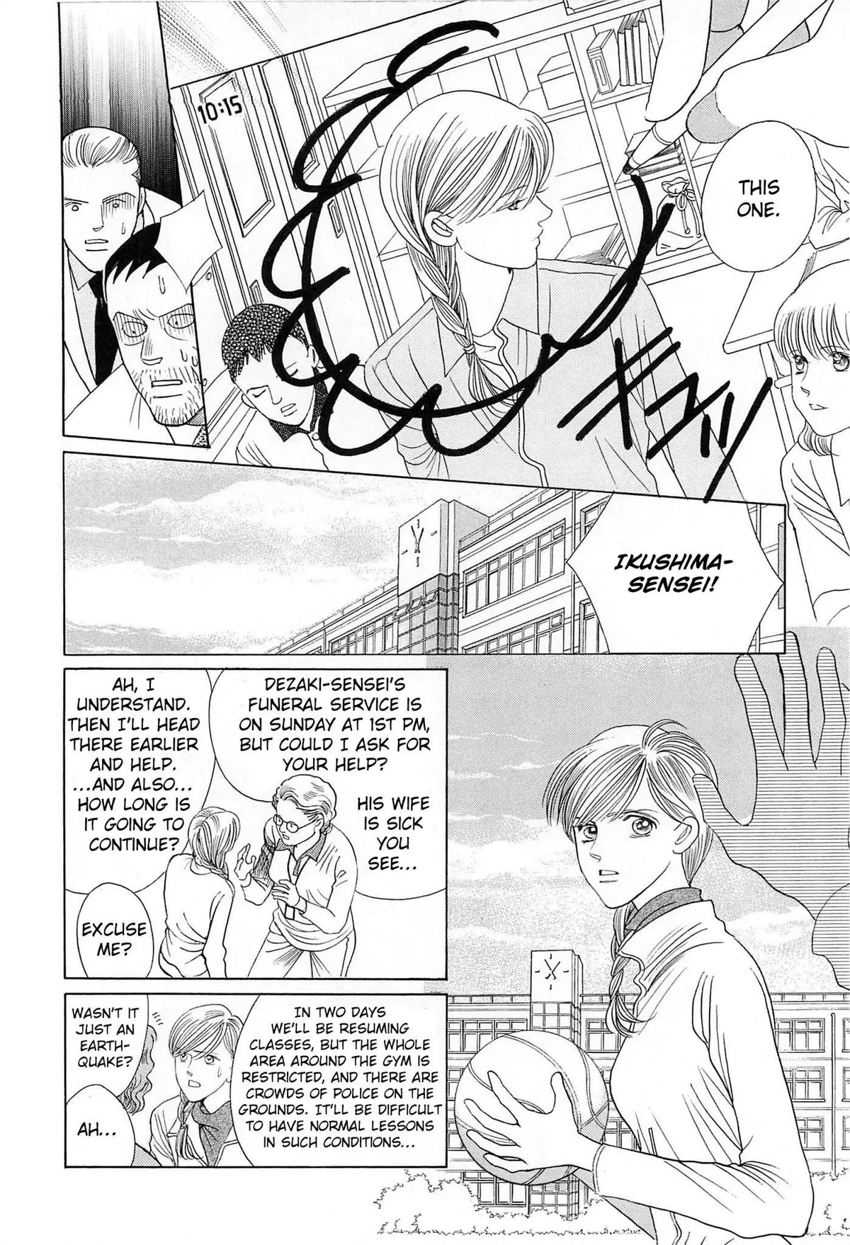 Read Himitsu chapter 3 image 14 on Lezhin