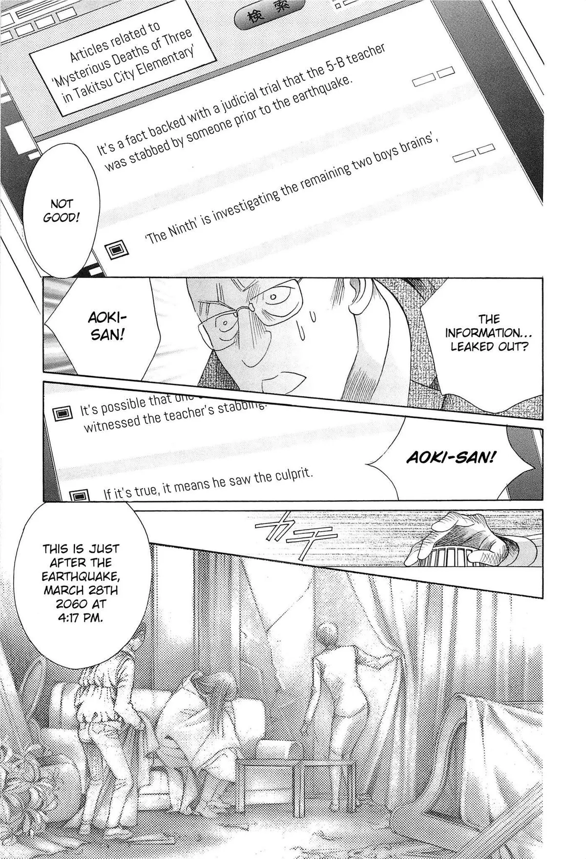 Read Himitsu chapter 3 image 29 on Lezhin