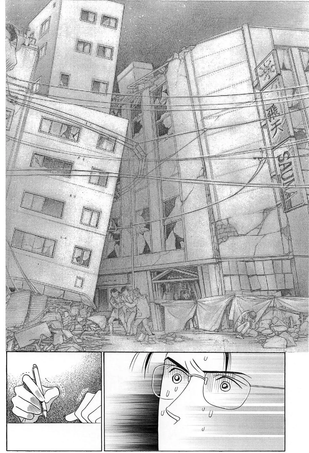 Read Himitsu chapter 3 image 32 on Lezhin