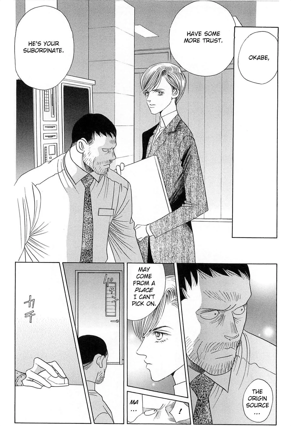 Read Himitsu chapter 3 image 67 on Lezhin