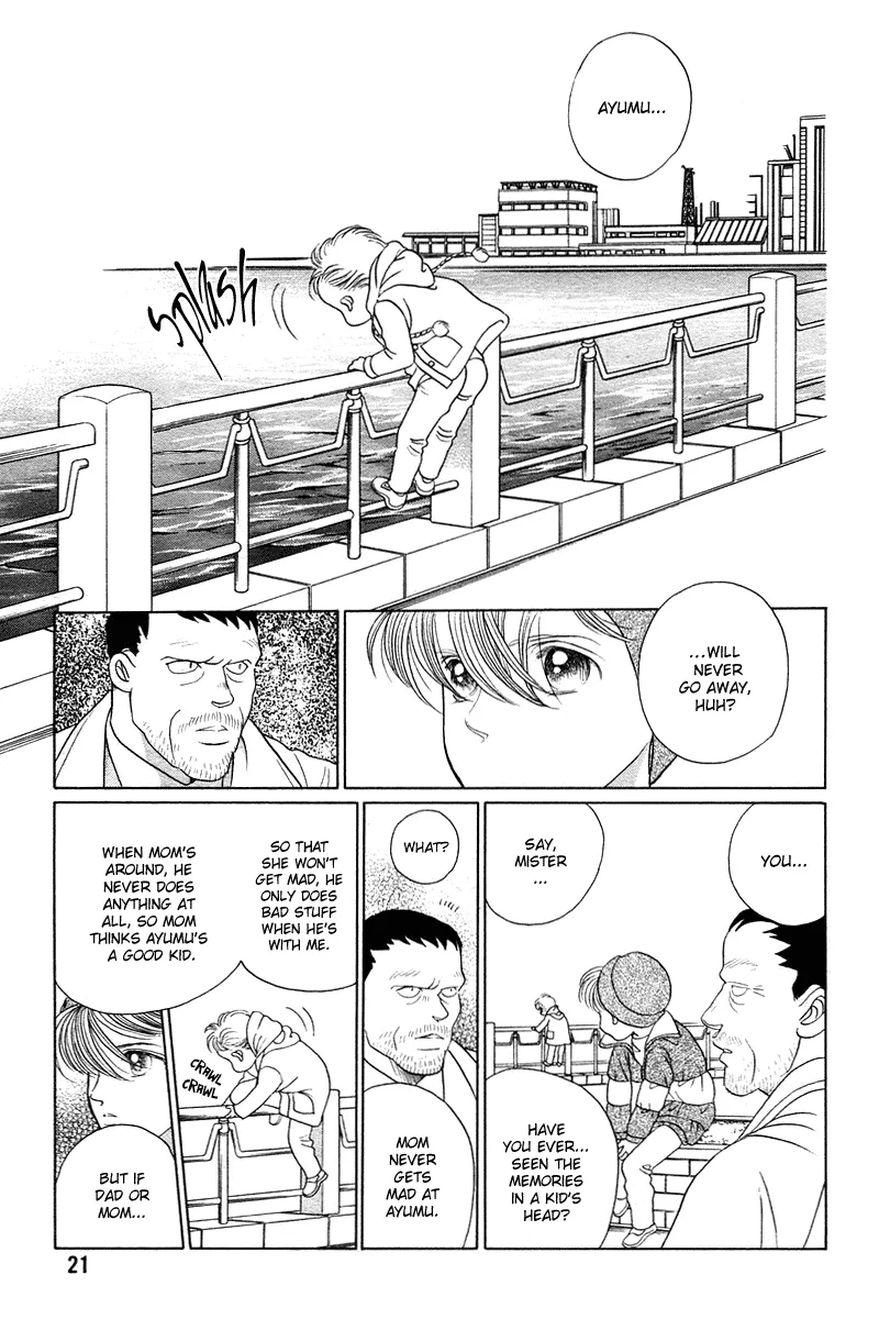 Read Himitsu chapter 4.1 image 12 on Lezhin