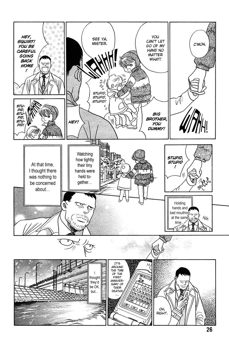 Read Himitsu chapter 4.1 image 17 on Lezhin