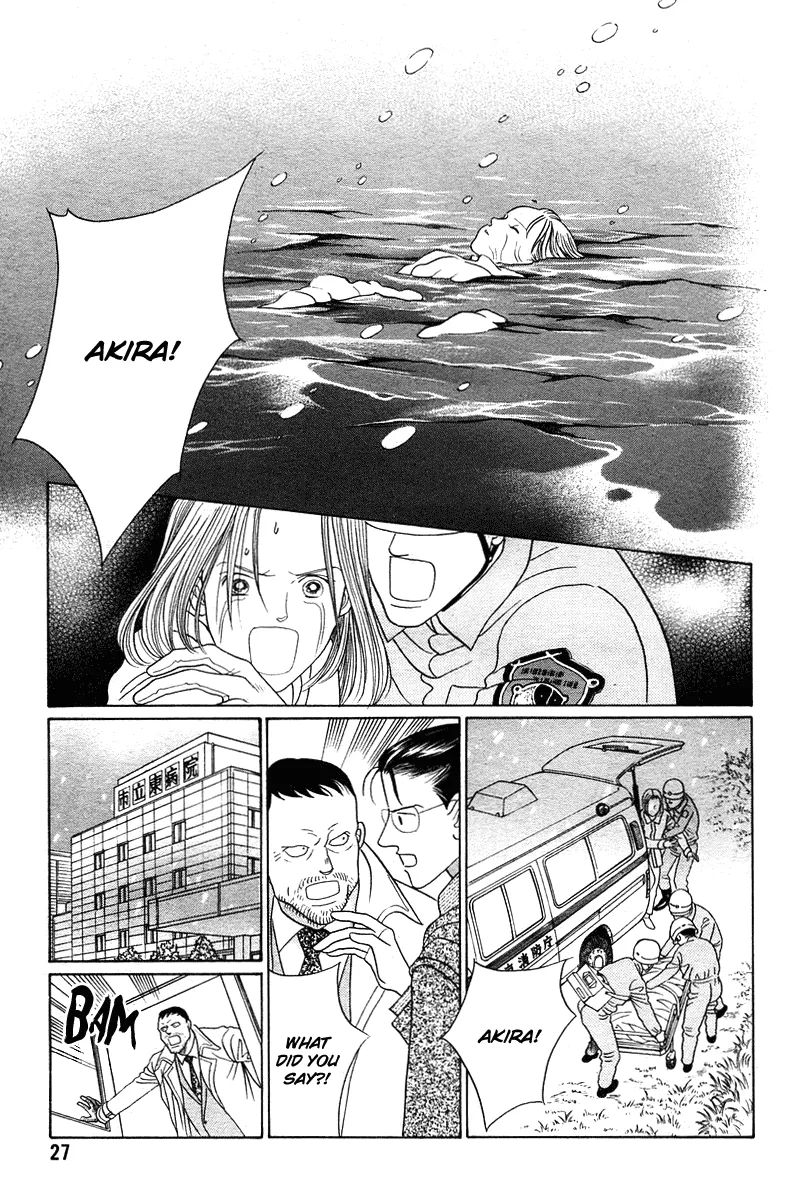 Read Himitsu chapter 4.1 image 18 on Lezhin