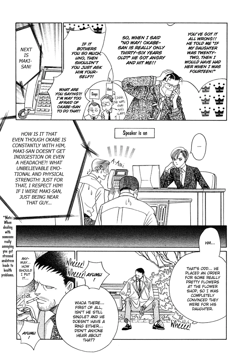 Read Himitsu chapter 4.1 image 2 on Lezhin