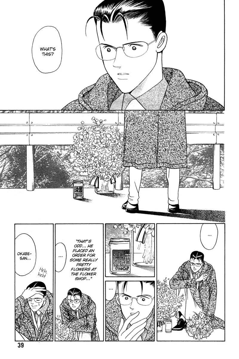 Read Himitsu chapter 4.1 image 30 on Lezhin