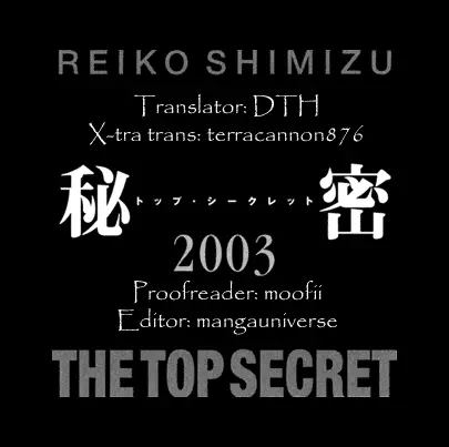 Read Himitsu chapter 4.2 image 1 on Lezhin