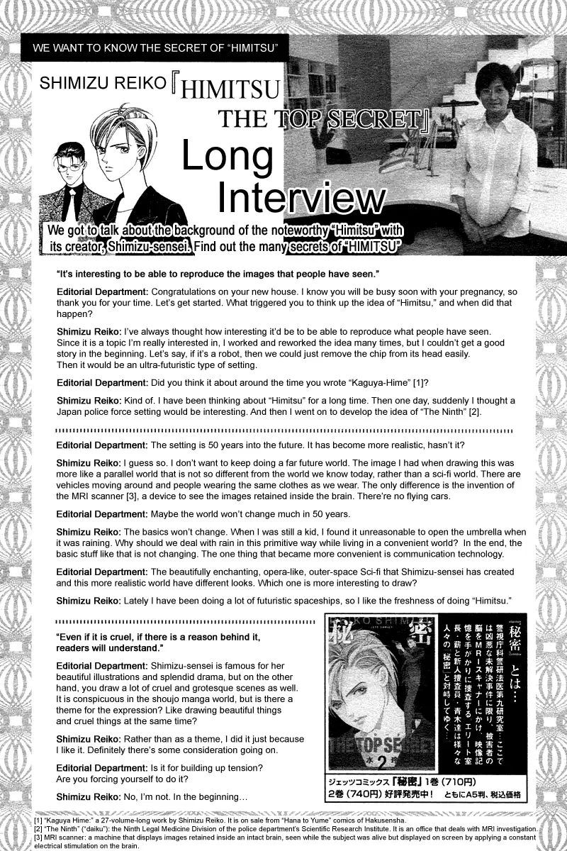 Read Himitsu chapter 4.2 image 3 on Lezhin