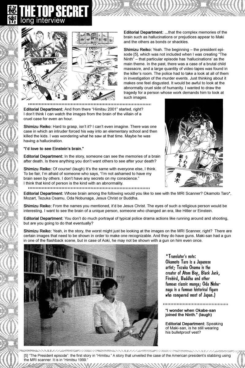 Read Himitsu chapter 4.2 image 5 on Lezhin