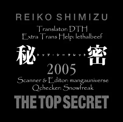 Read Himitsu chapter 4.99 image 1 on Lezhin