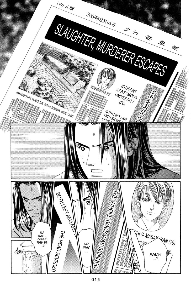 Read Himitsu chapter 4.99 image 16 on Lezhin