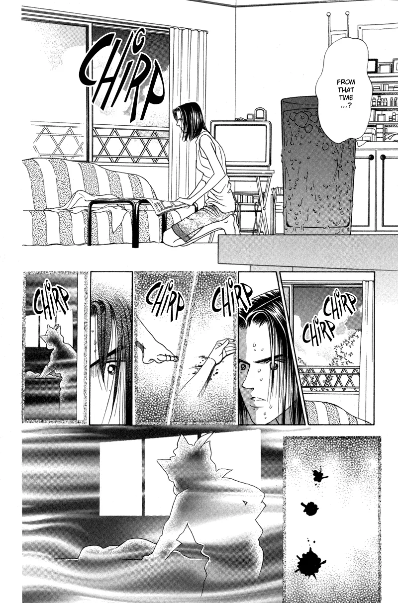 Read Himitsu chapter 4.99 image 17 on Lezhin