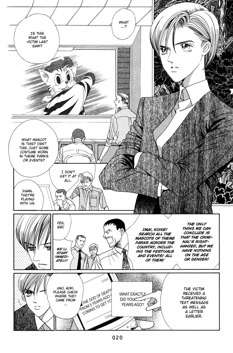 Read Himitsu chapter 4.99 image 21 on Lezhin