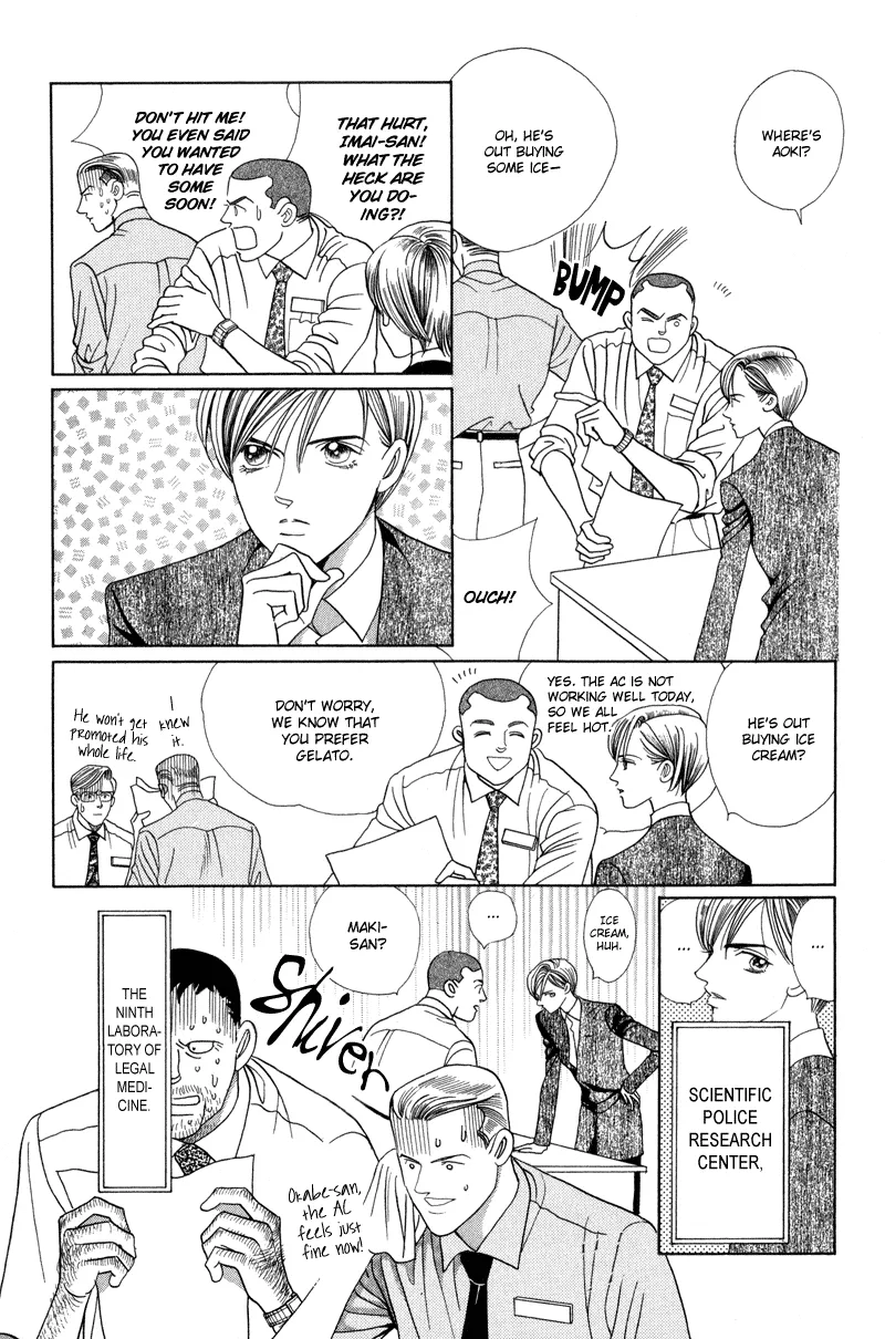 Read Himitsu chapter 4.99 image 22 on Lezhin