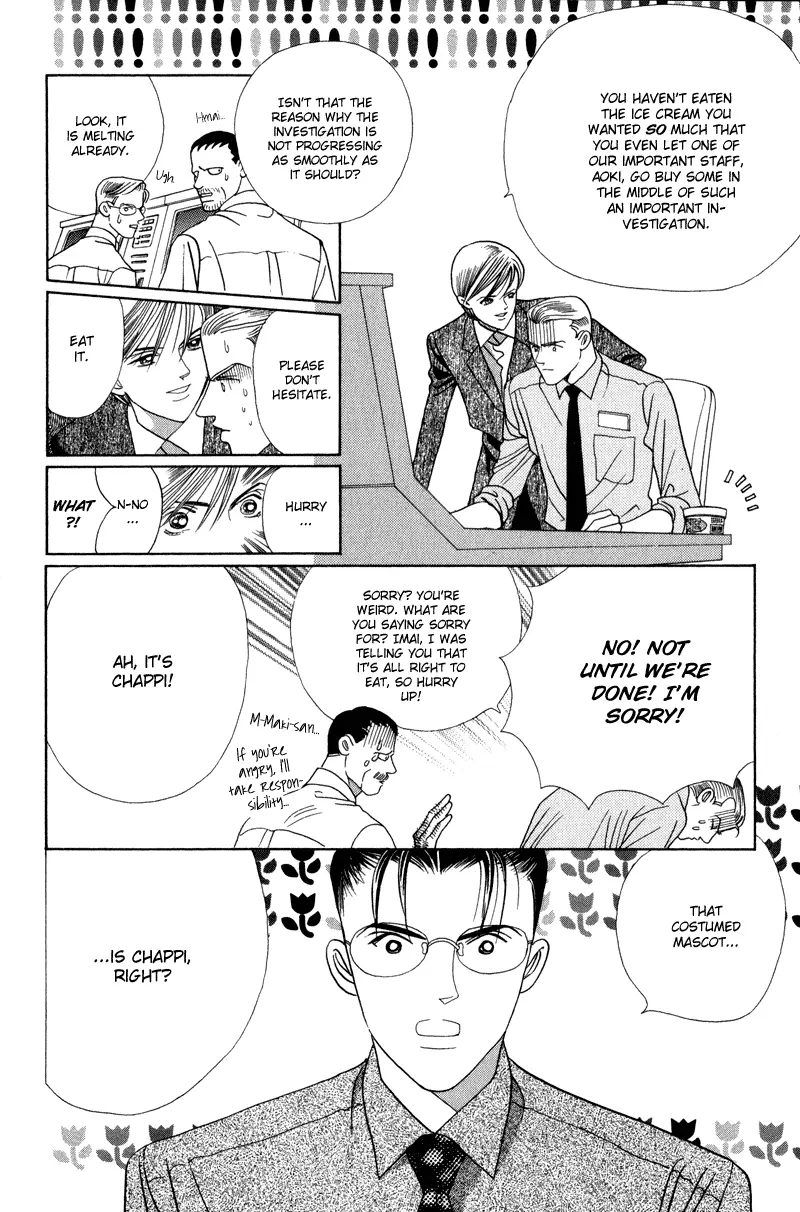 Read Himitsu chapter 4.99 image 25 on Lezhin