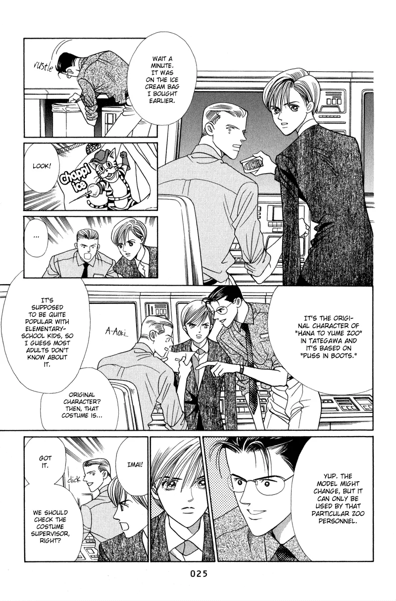 Read Himitsu chapter 4.99 image 26 on Lezhin