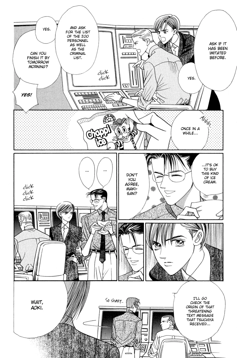 Read Himitsu chapter 4.99 image 27 on Lezhin