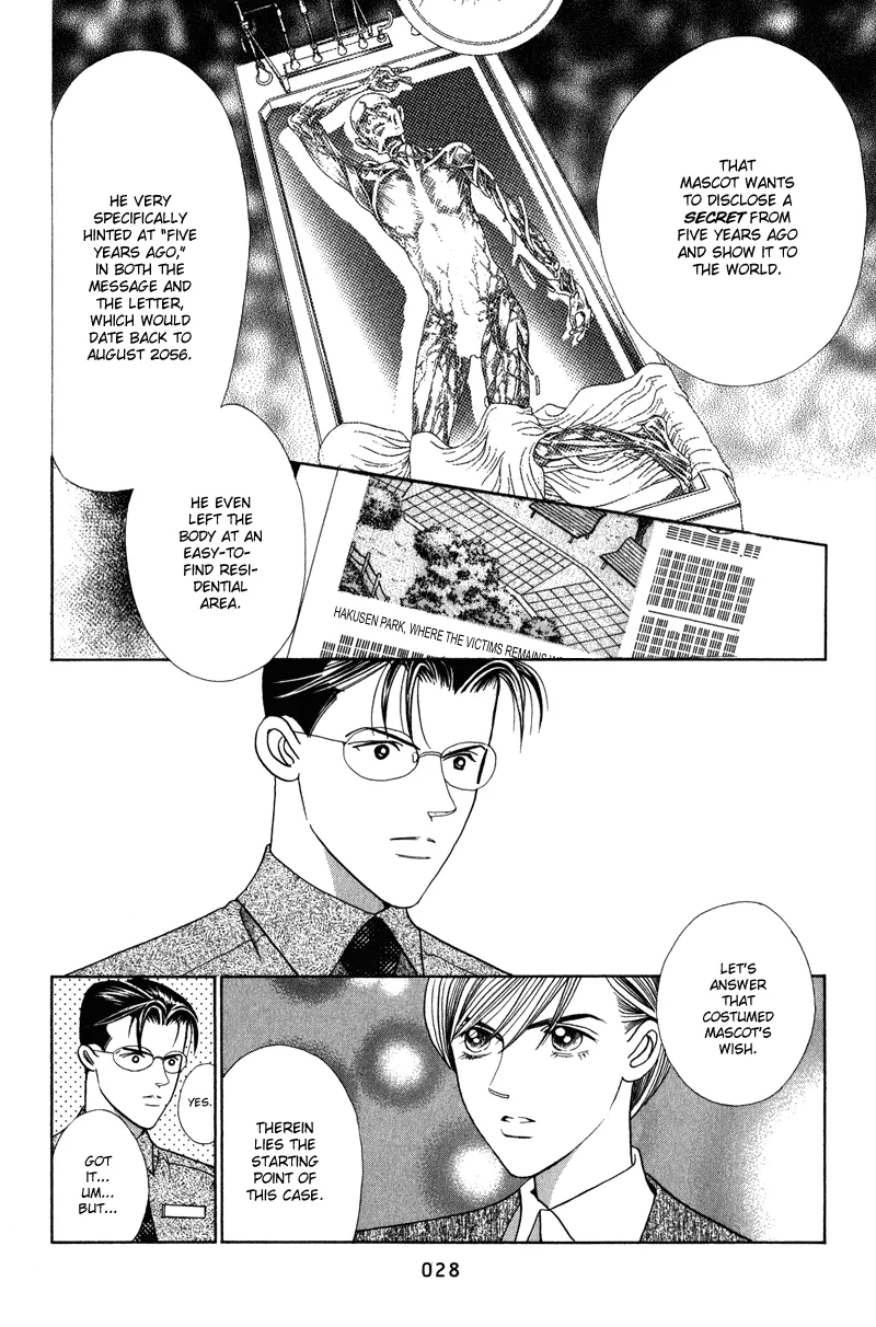 Read Himitsu chapter 4.99 image 29 on Lezhin