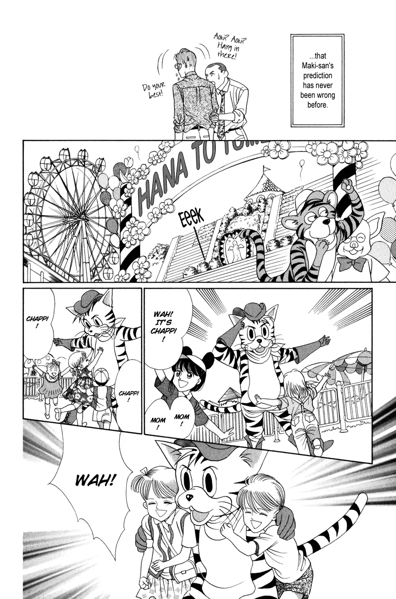Read Himitsu chapter 4.99 image 31 on Lezhin