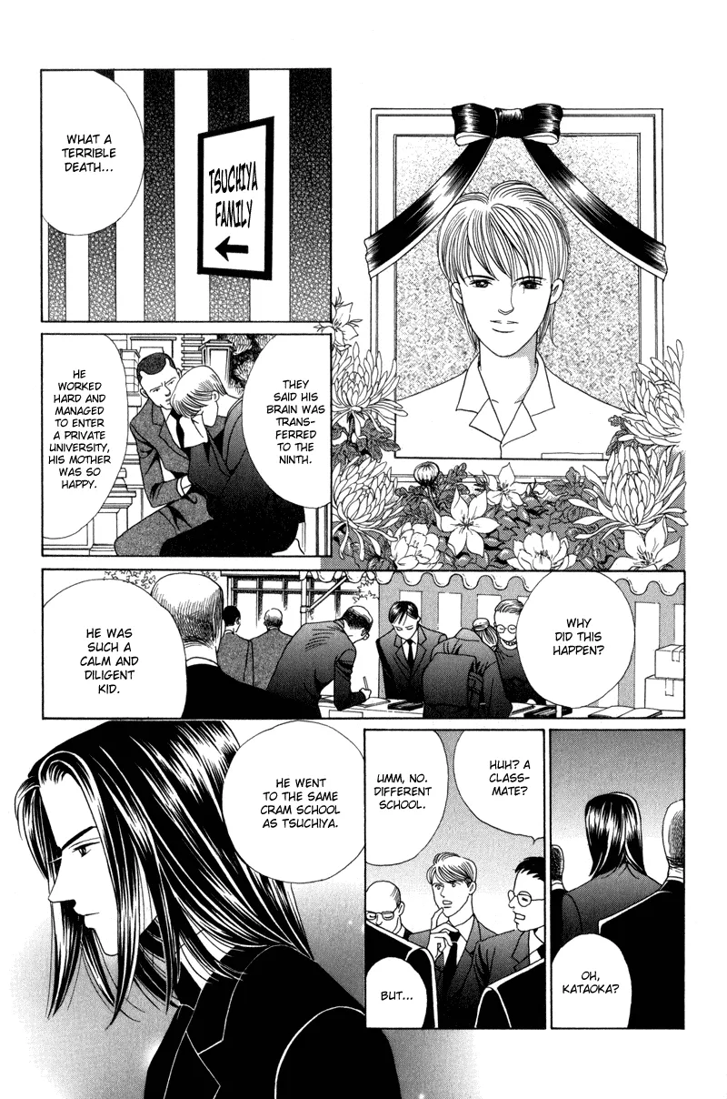 Read Himitsu chapter 4.99 image 34 on Lezhin