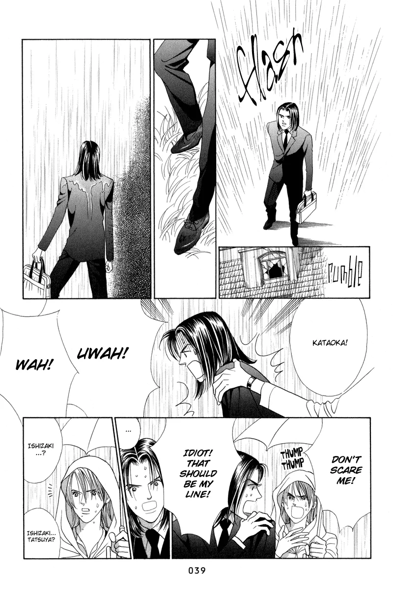 Read Himitsu chapter 4.99 image 39 on Lezhin