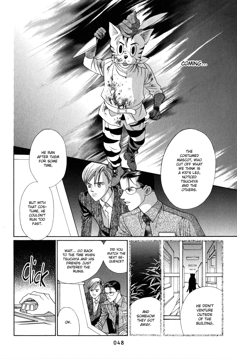 Read Himitsu chapter 4.99 image 48 on Lezhin