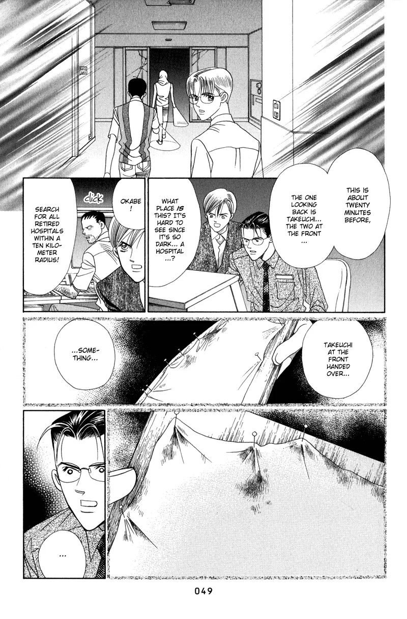 Read Himitsu chapter 4.99 image 49 on Lezhin