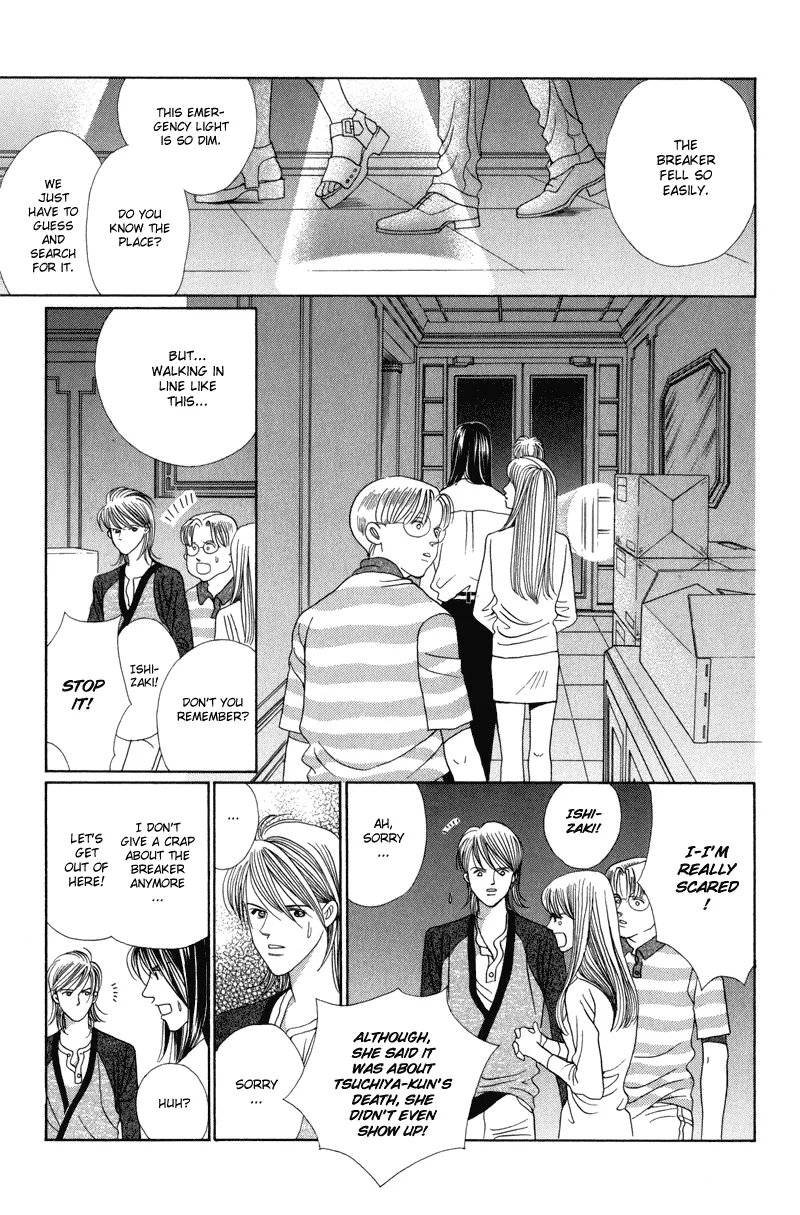 Read Himitsu chapter 4.99 image 51 on Lezhin