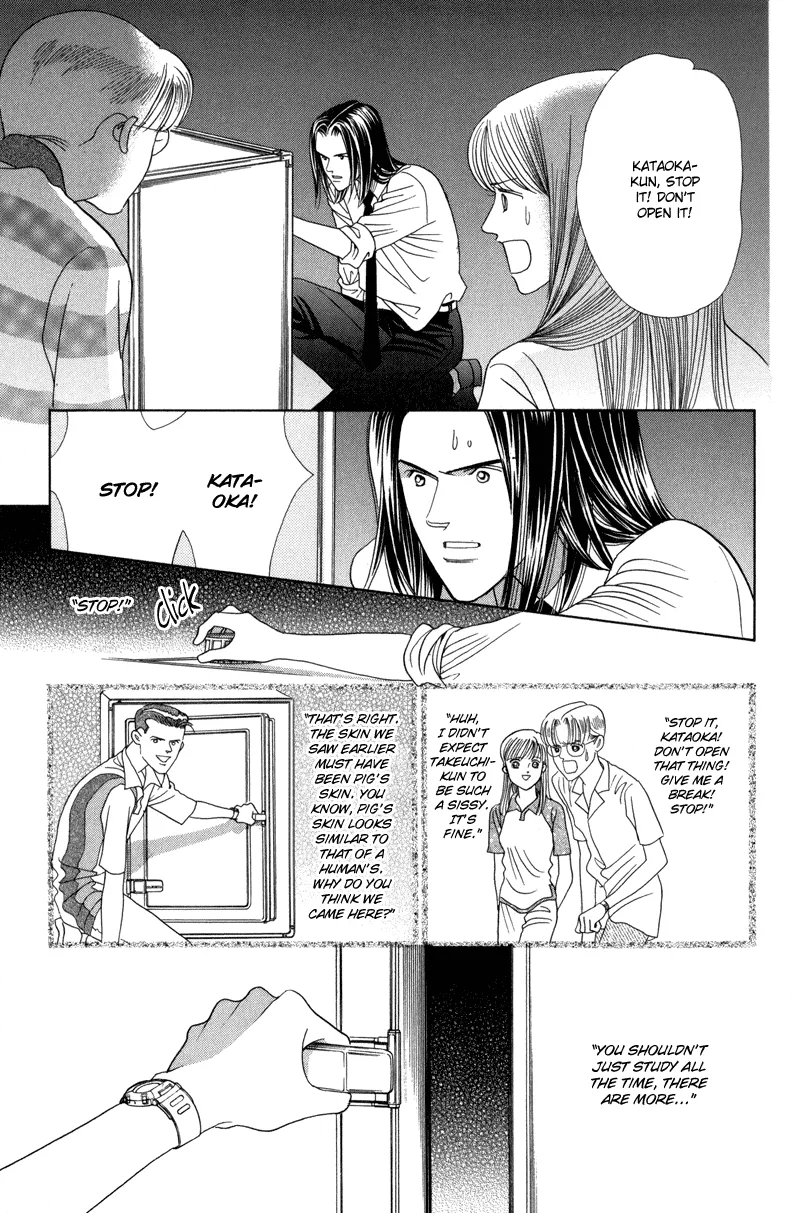 Read Himitsu chapter 4.99 image 55 on Lezhin