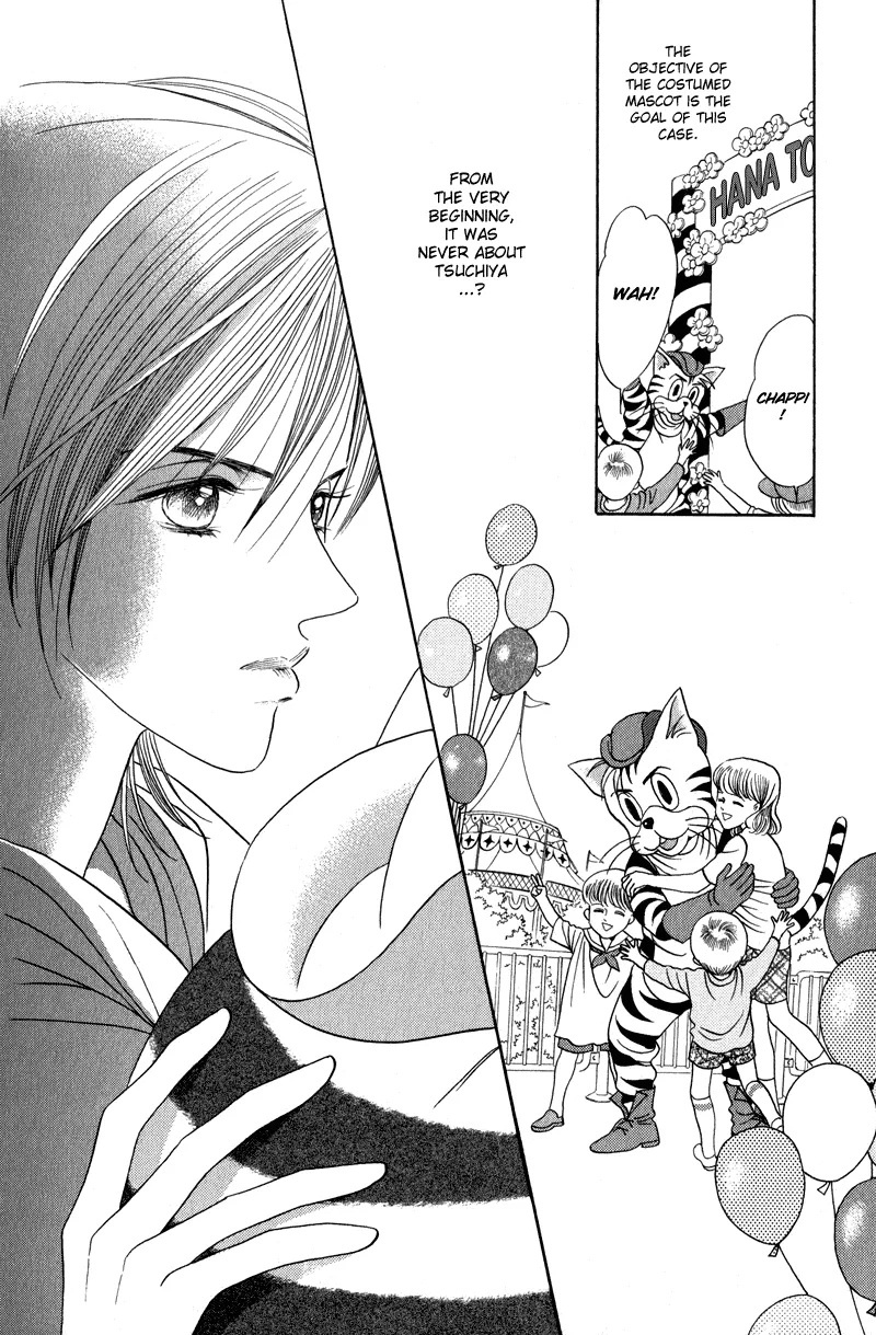 Read Himitsu chapter 4.99 image 64 on Lezhin