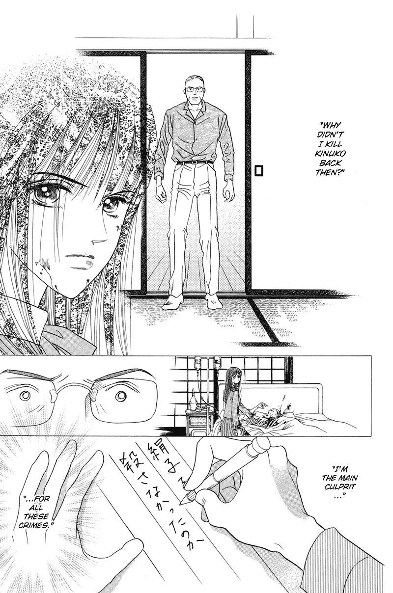 Read Himitsu chapter 4 image 104 on Lezhin