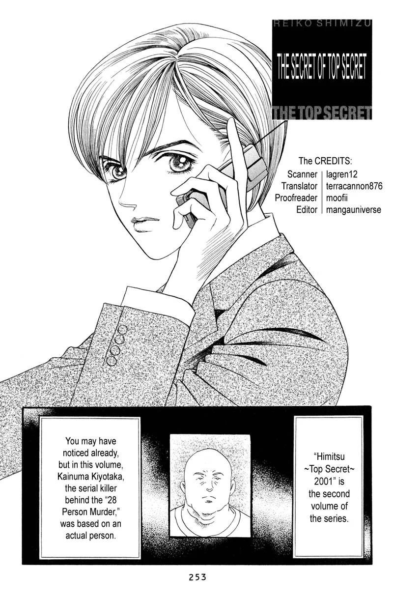 Read Himitsu chapter 4 image 128 on Lezhin