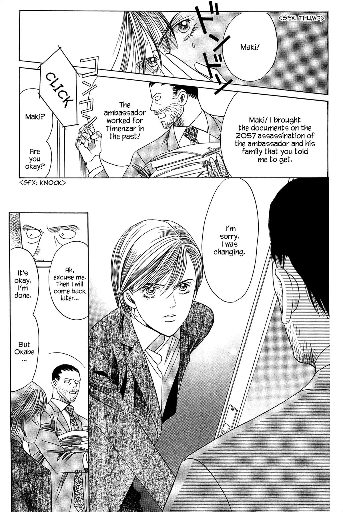 Read Himitsu chapter 4 image 15 on Lezhin