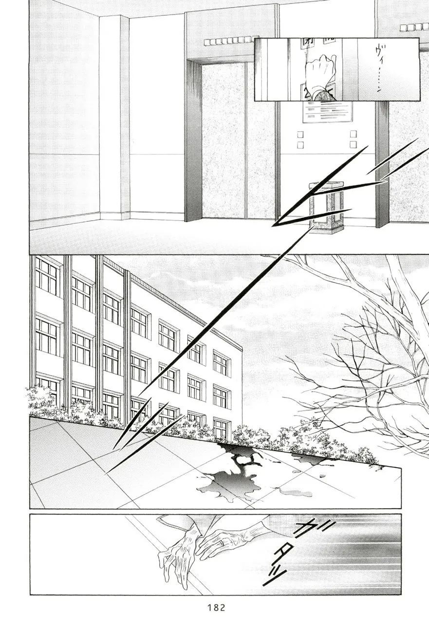 Read Himitsu chapter 4 image 25 on Lezhin