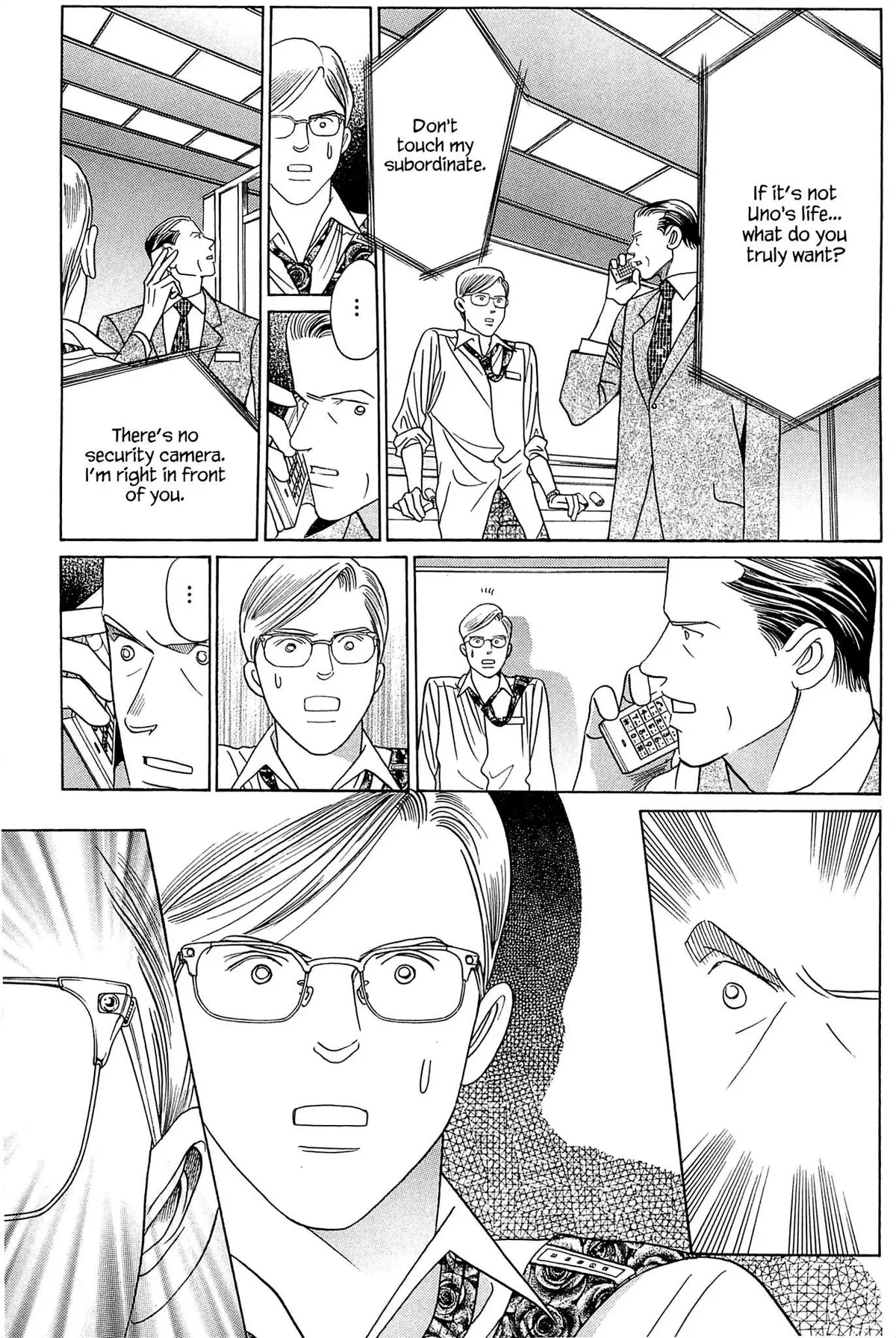 Read Himitsu chapter 4 image 3 on Lezhin